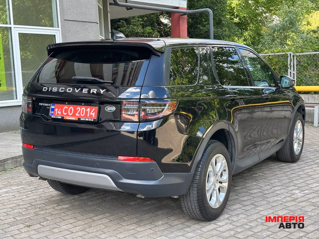 Land Rover Discovery Sport - фото 4