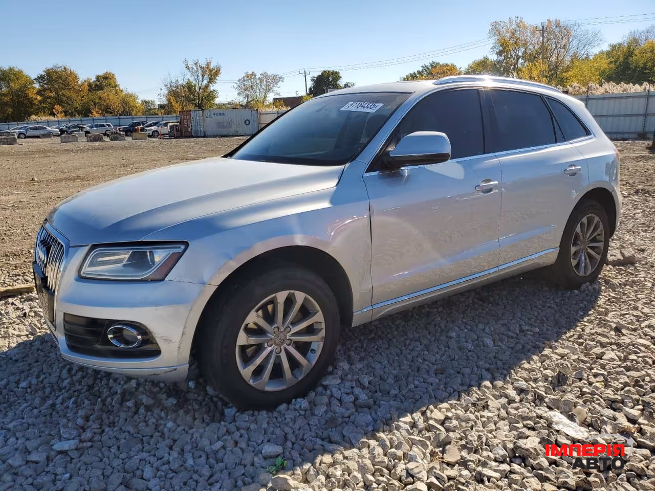 Audi Q5 - фото 1