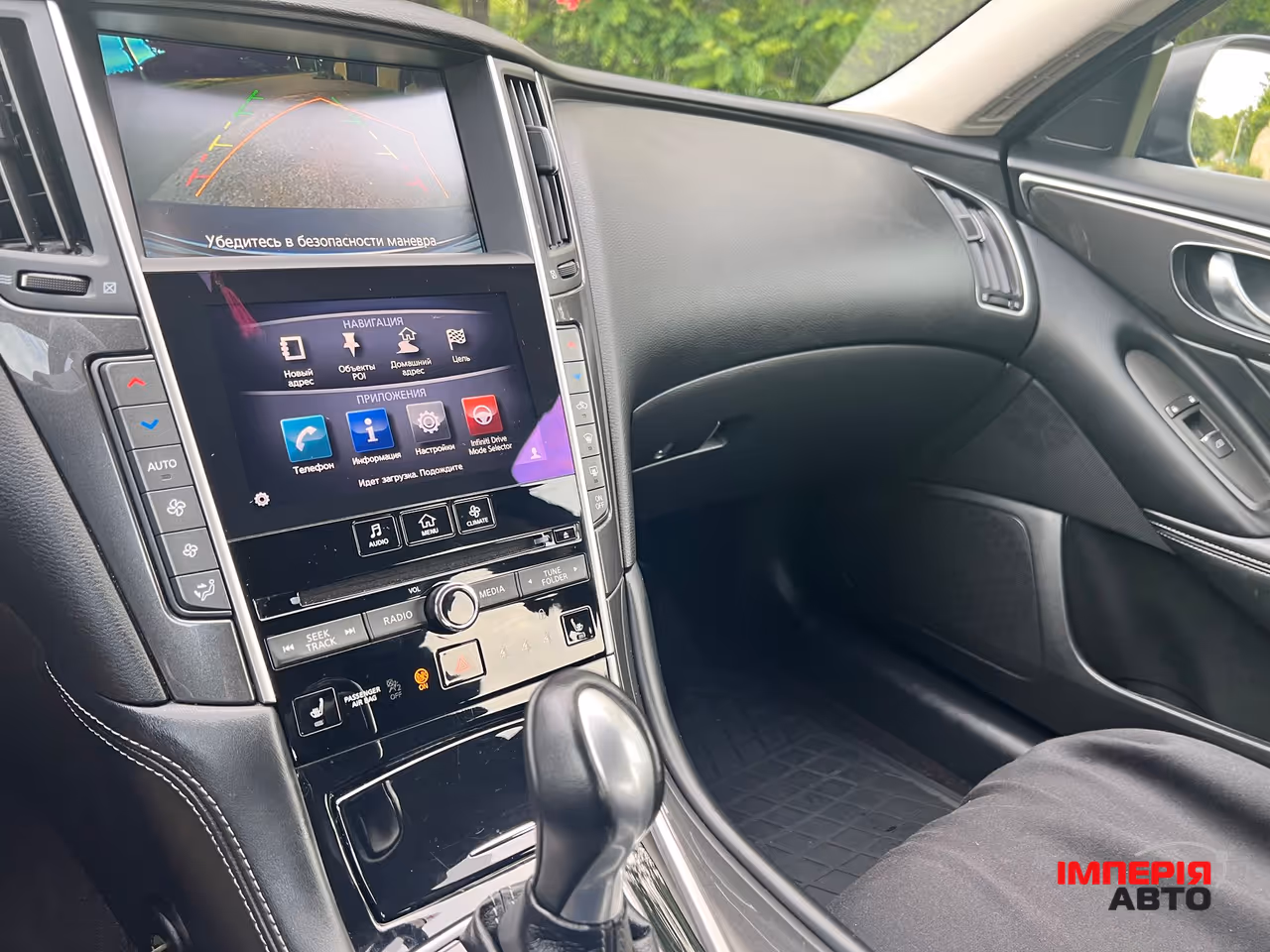 Infiniti Q50 - фото 25