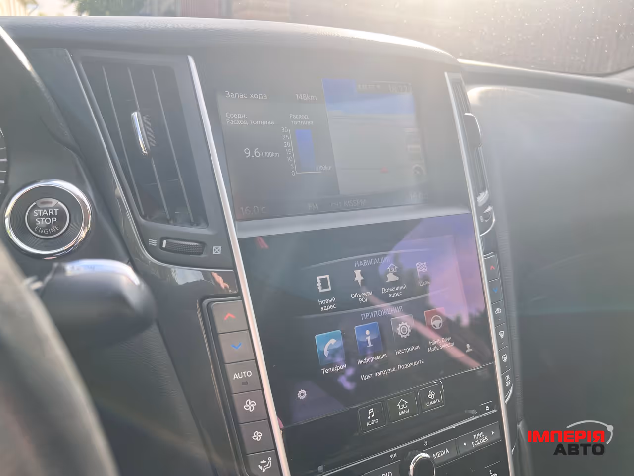Infiniti Q50 - фото 11