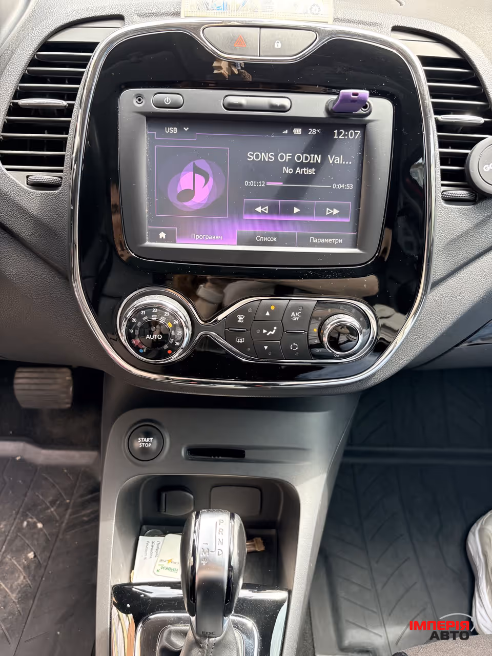 Renault Captur - фото 10