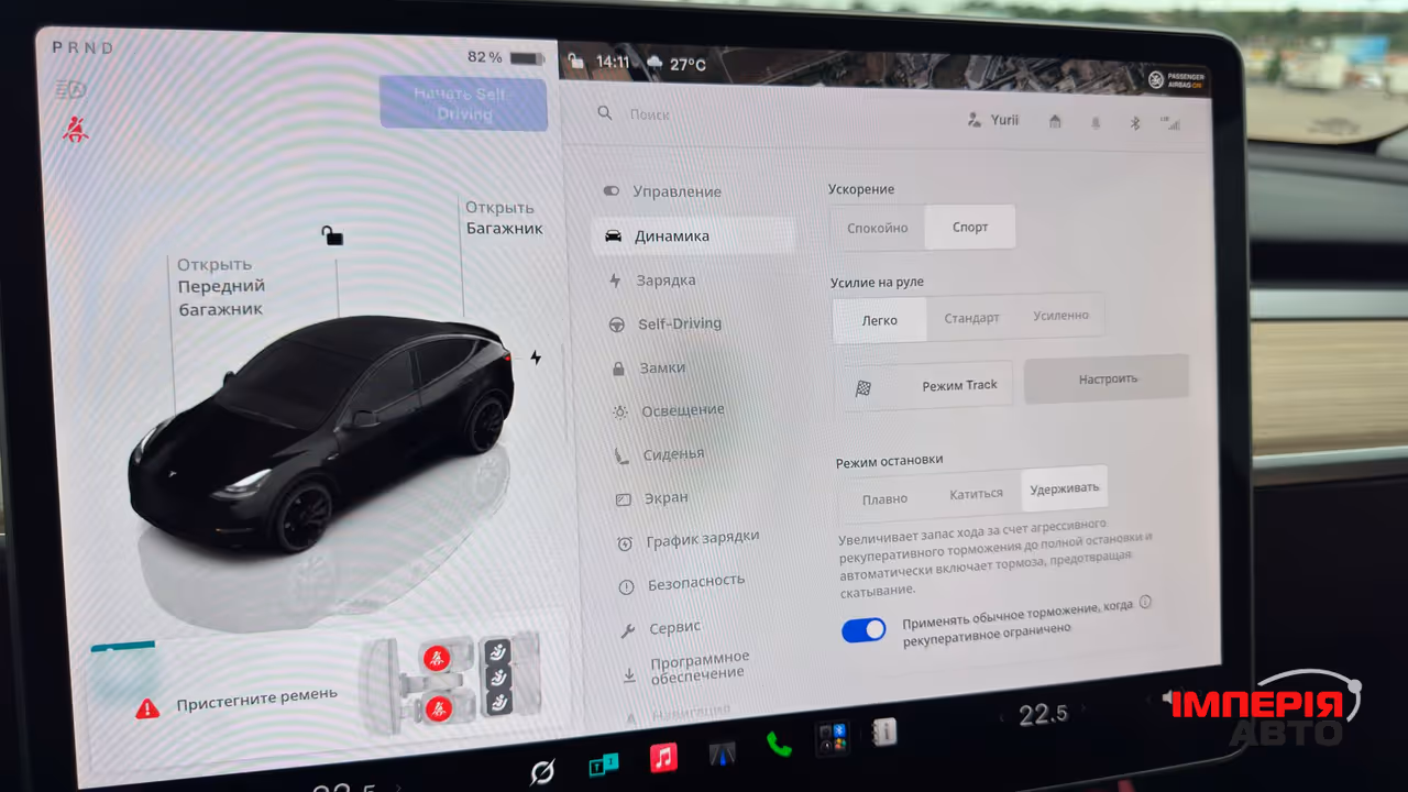 Tesla Model Y - фото 31