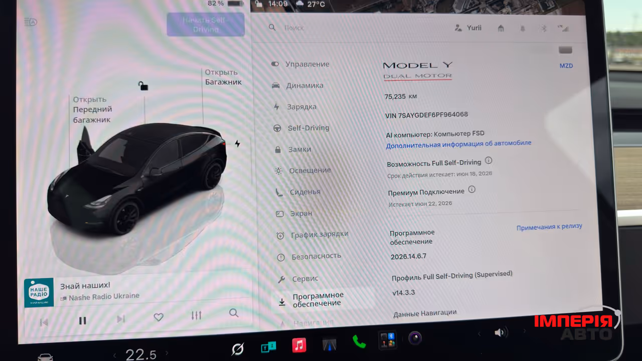 Tesla Model Y - фото 33
