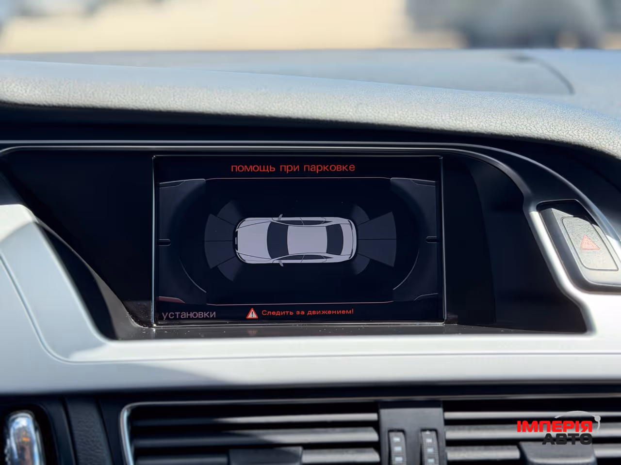 Audi A4 - фото 9