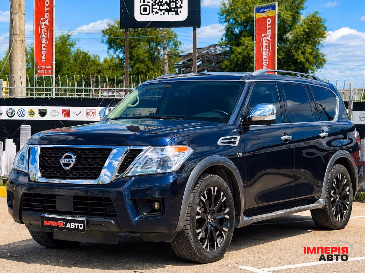 Nissan Armada - фото 1