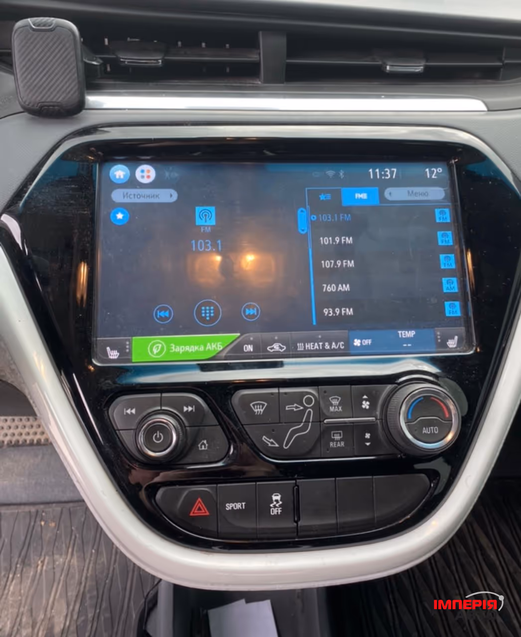 Chevrolet Bolt - фото 5