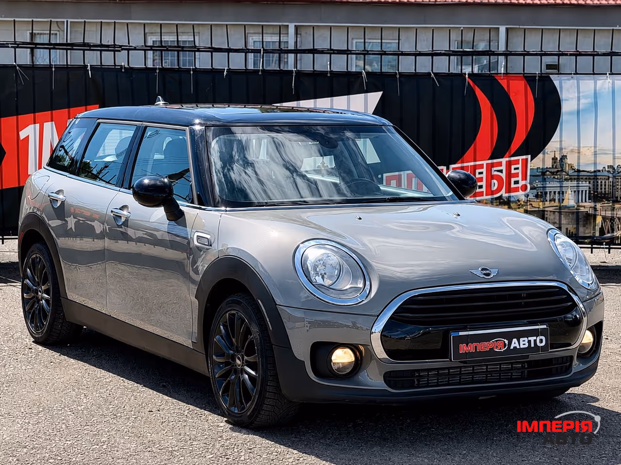 Mini Clubman - фото 3