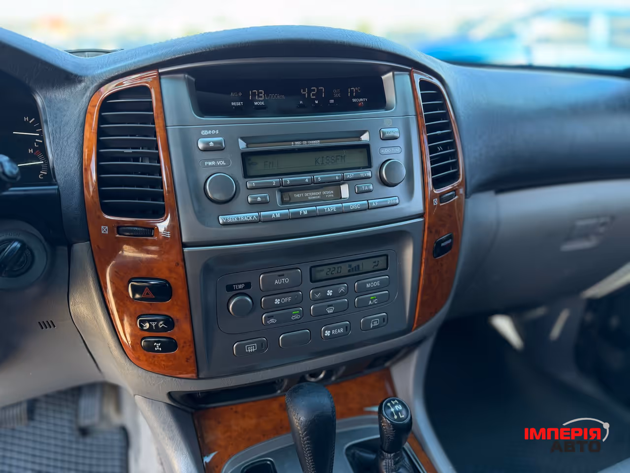 Toyota Land Cruiser - фото 10