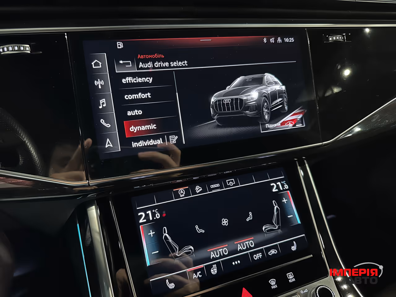 Audi Q8 - фото 25