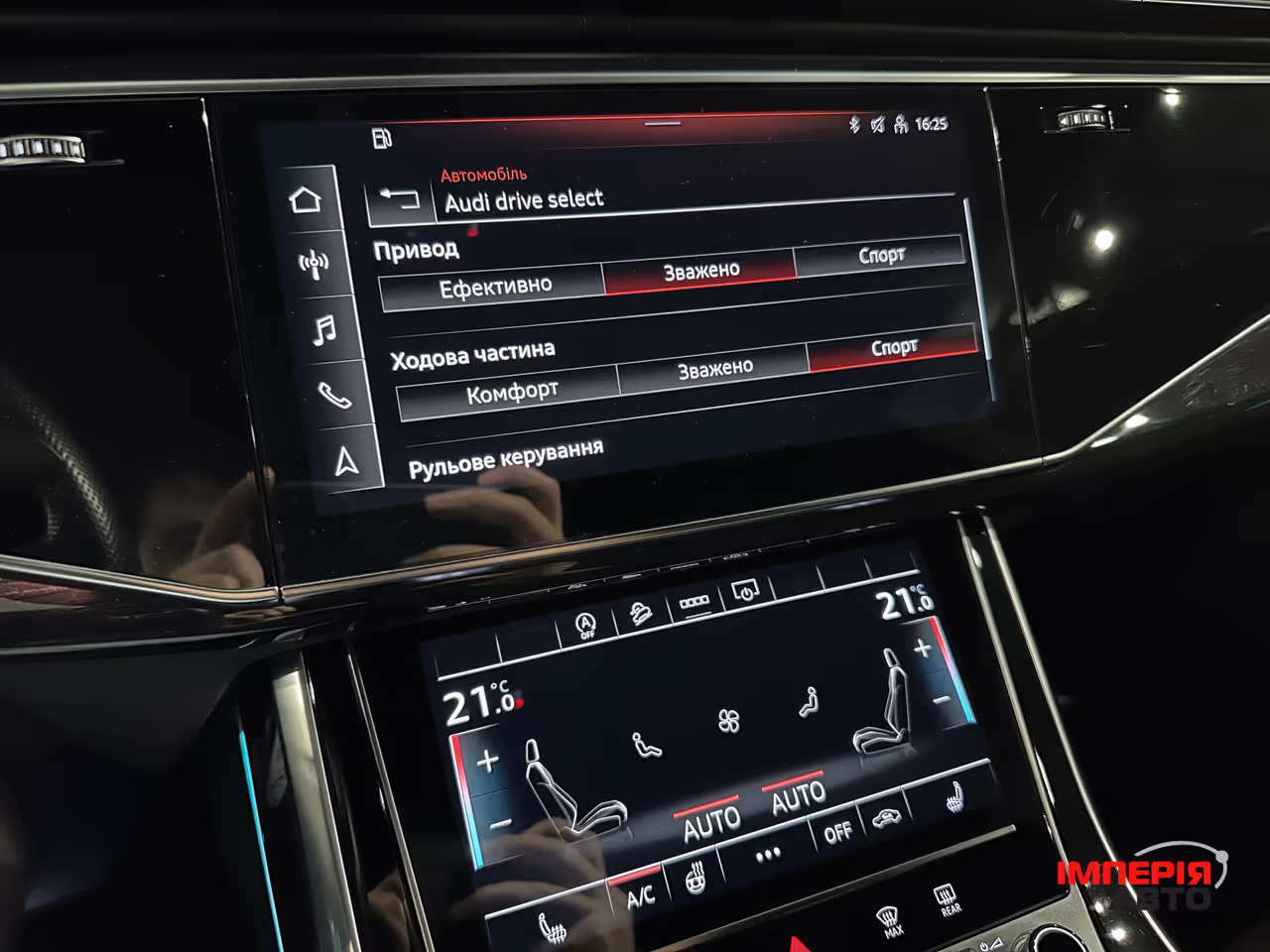 Audi Q8 - фото 24