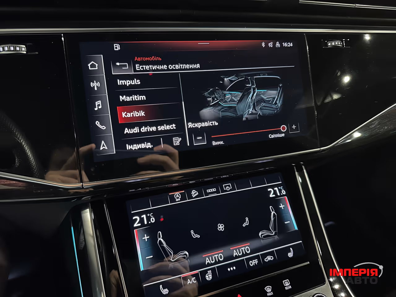 Audi Q8 - фото 23