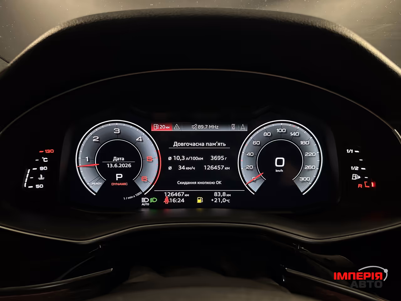 Audi Q8 - фото 19