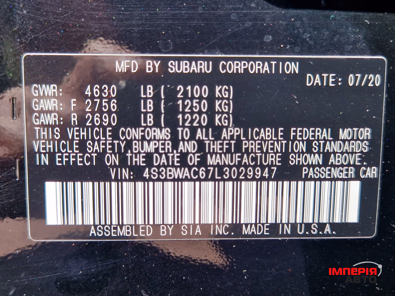 Subaru Legacy - фото 38