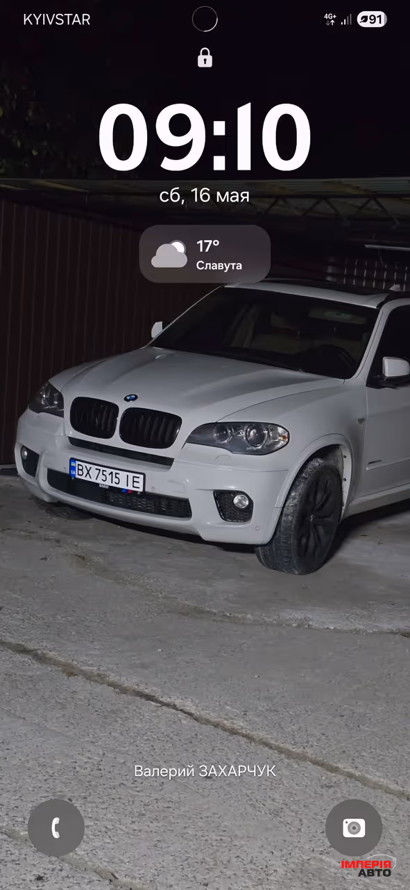 BMW X5 - фото 1