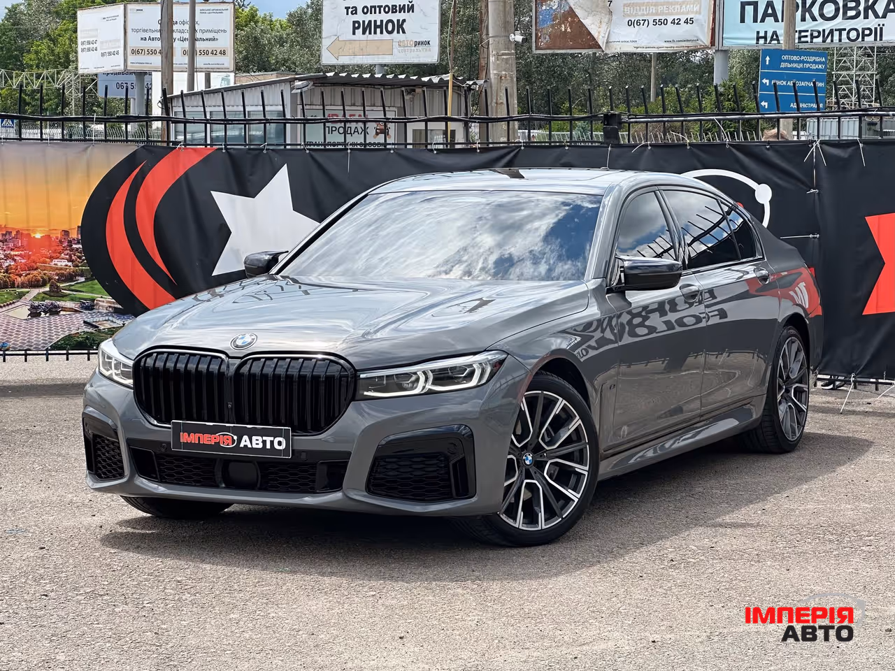 BMW 7 серії - фото 1