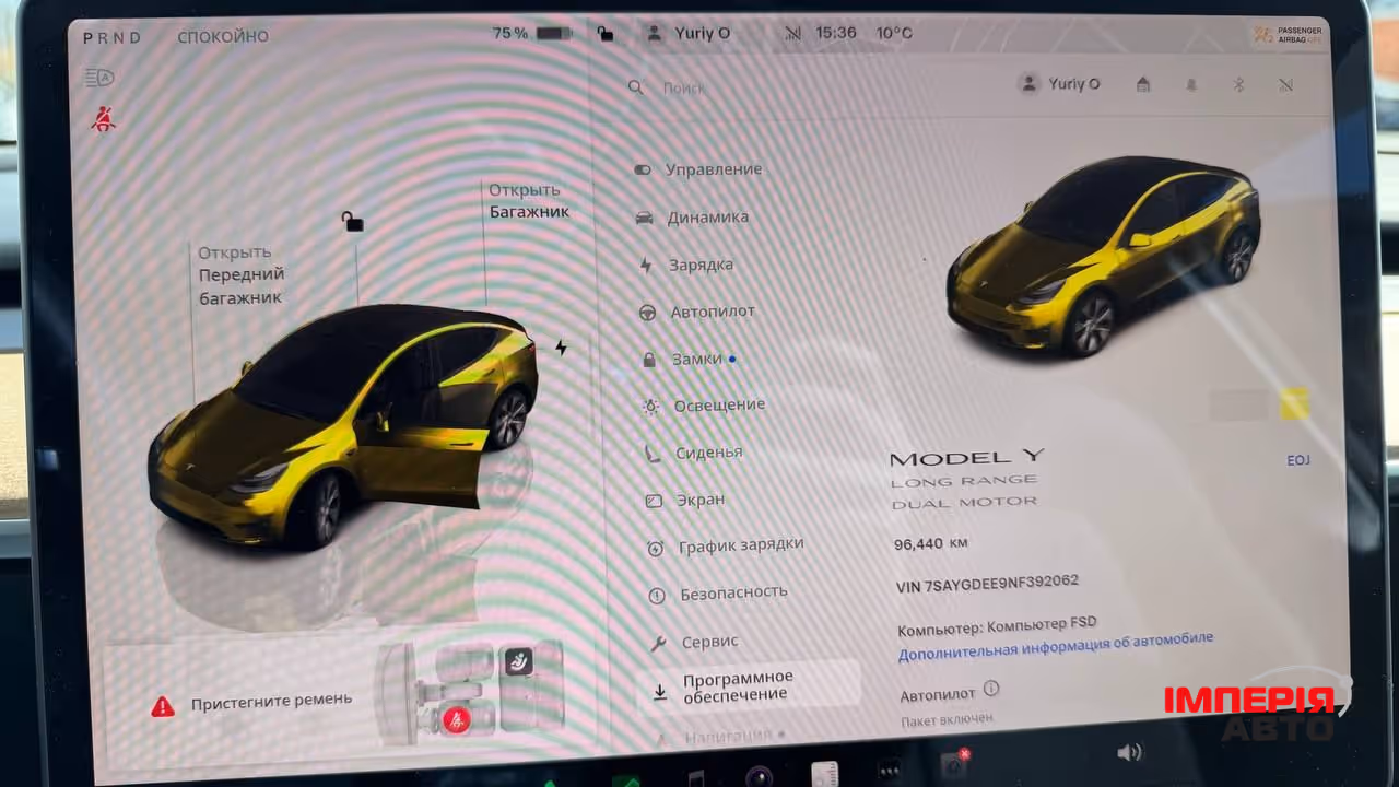 Tesla Model Y - фото 3