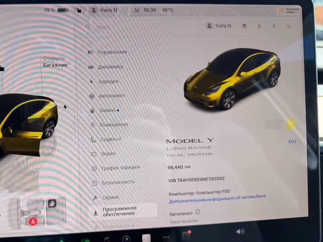 Tesla Model Y - фото 3