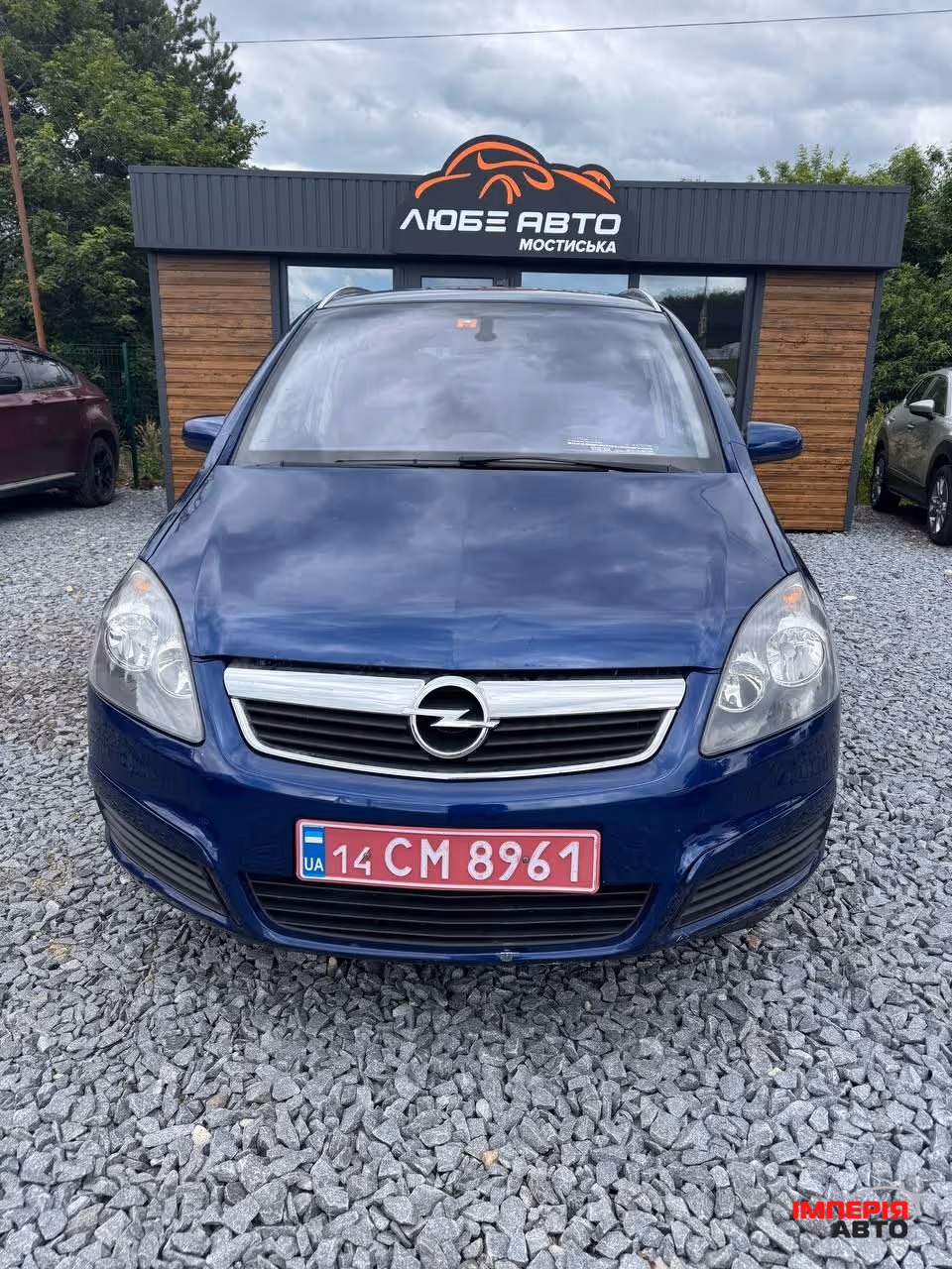 Opel Zafira - фото 1