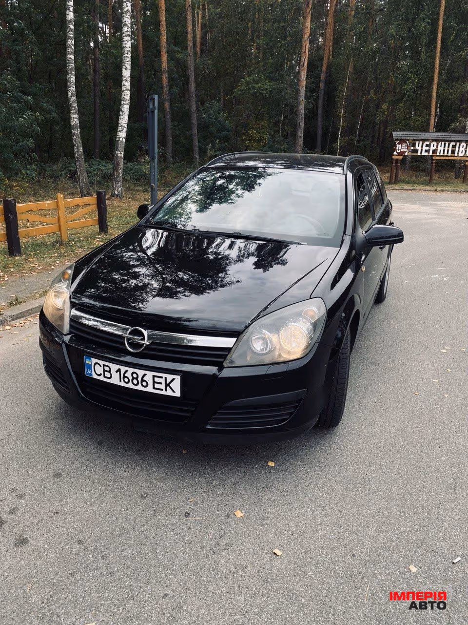 Opel Astra - фото 1