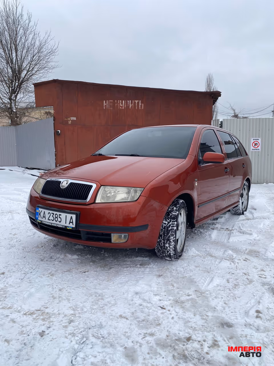 Skoda Fabia - фото 2