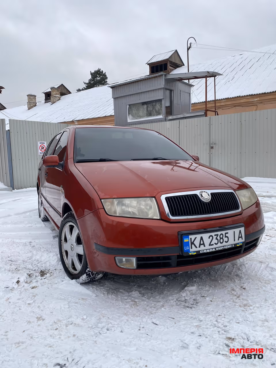 Skoda Fabia - фото 1