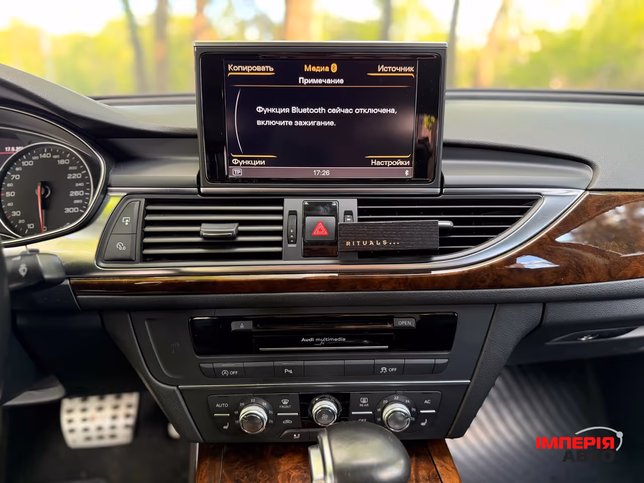 Audi A6 - фото 14