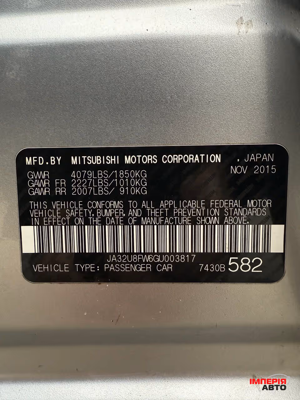 Mitsubishi Lancer - фото 37