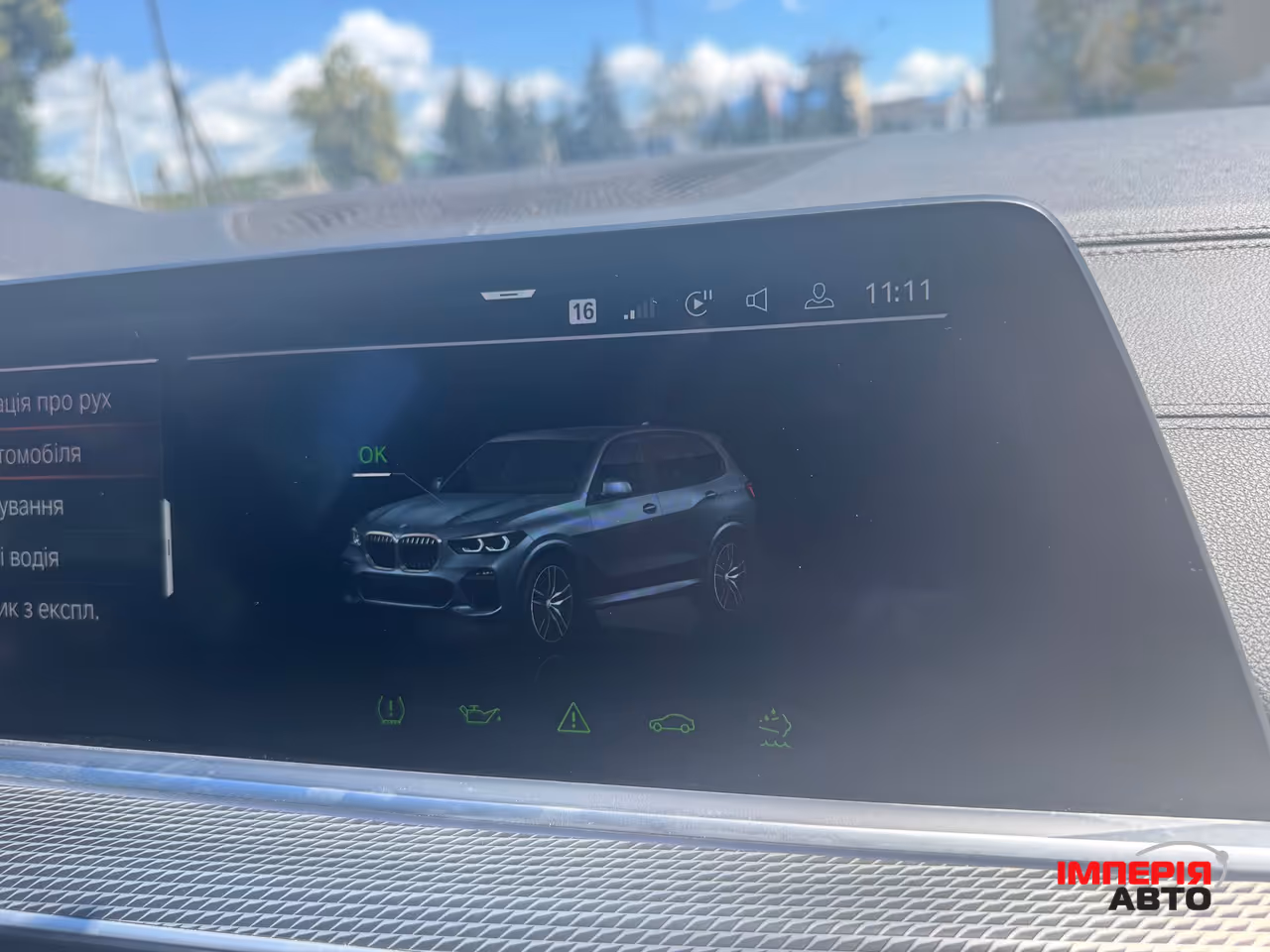 BMW X5 - фото 2