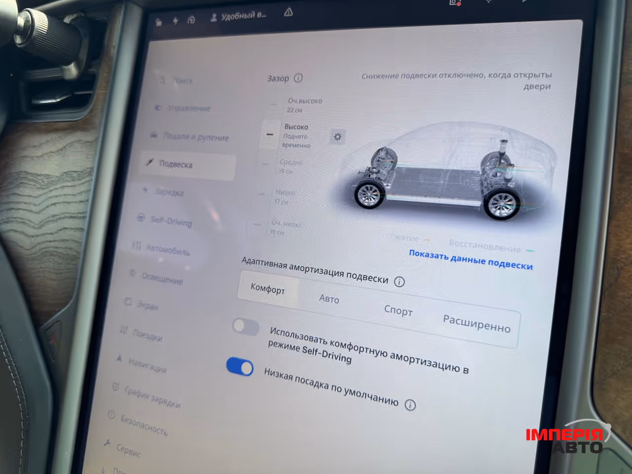 Tesla Model X - фото 36