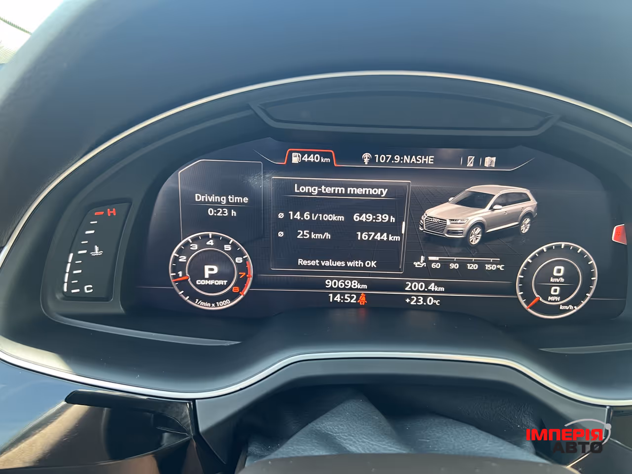 Audi Q7 - фото 59
