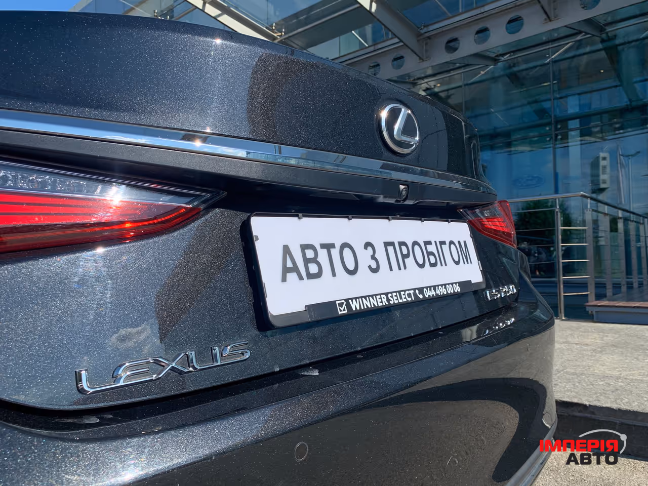 Lexus ES - фото 10