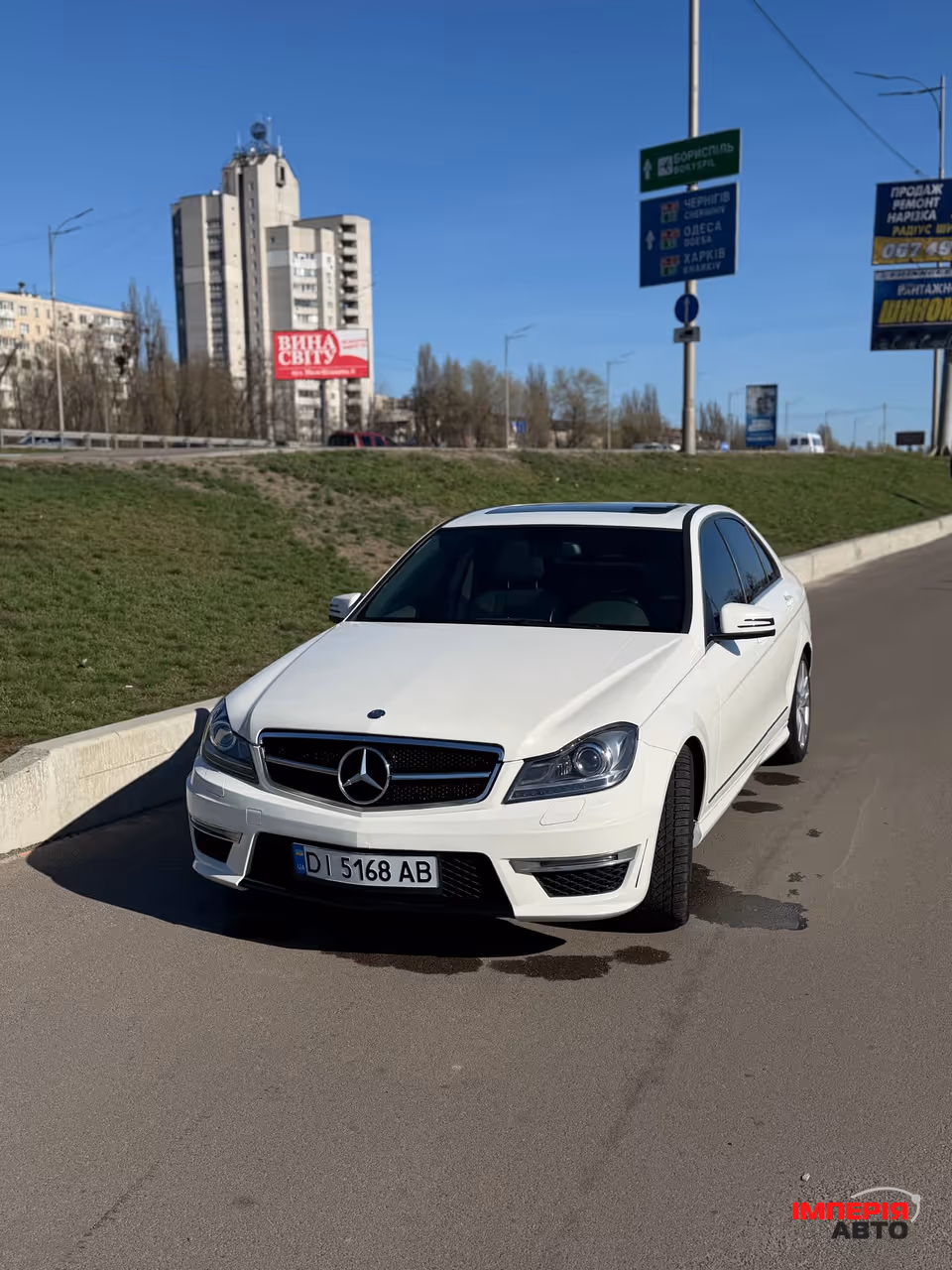 Mercedes-Benz C-Класс - фото 1