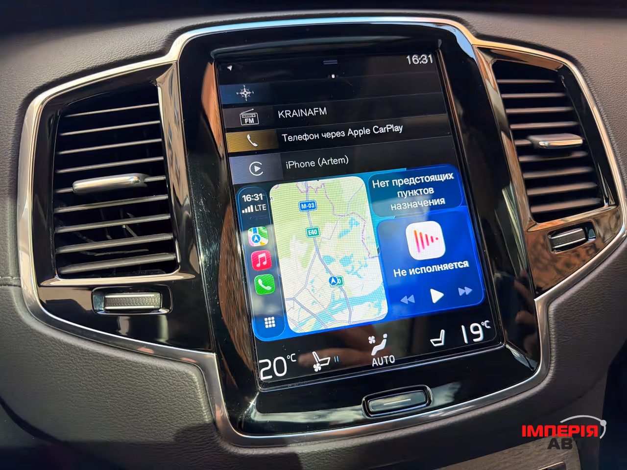 Volvo XC90 - фото 36