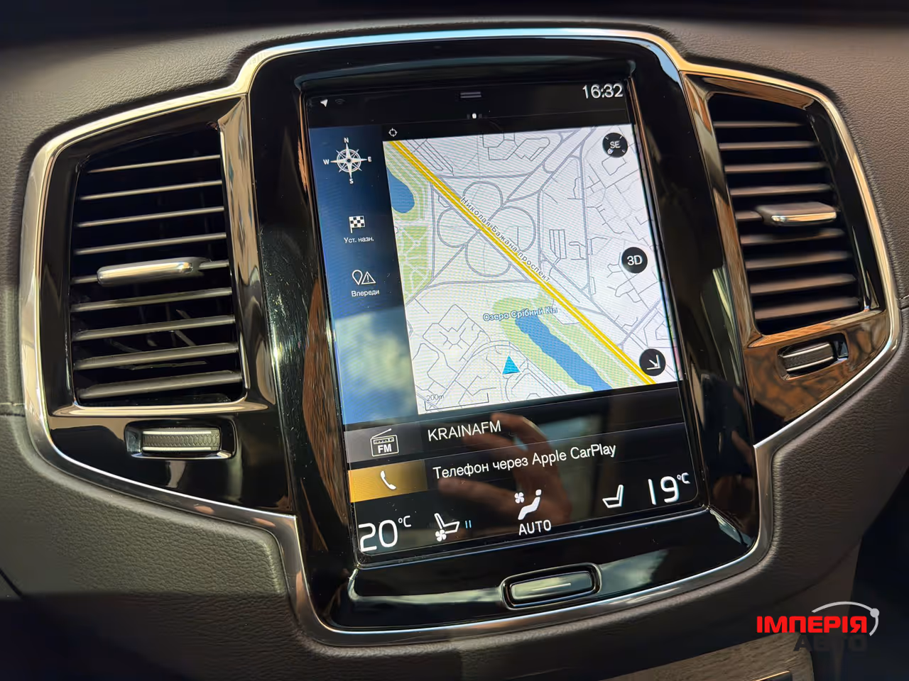 Volvo XC90 - фото 37