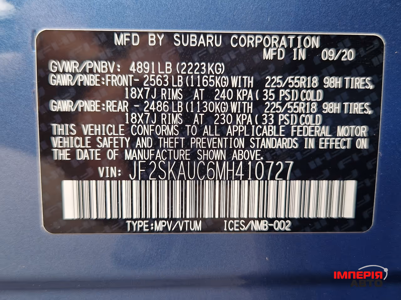 Subaru Forester - фото 43