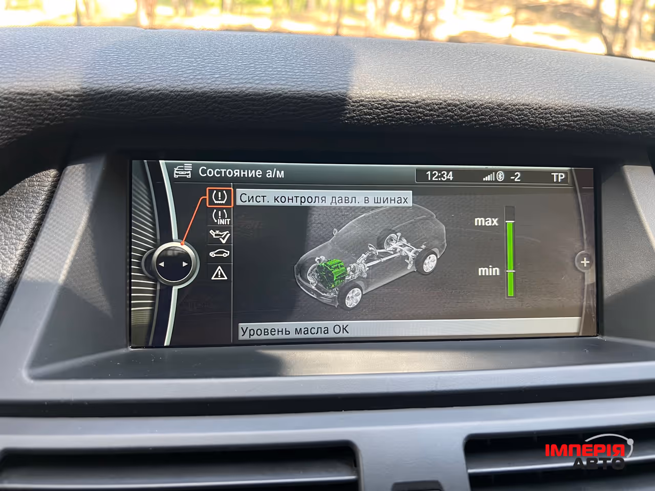 BMW X5 - фото 19