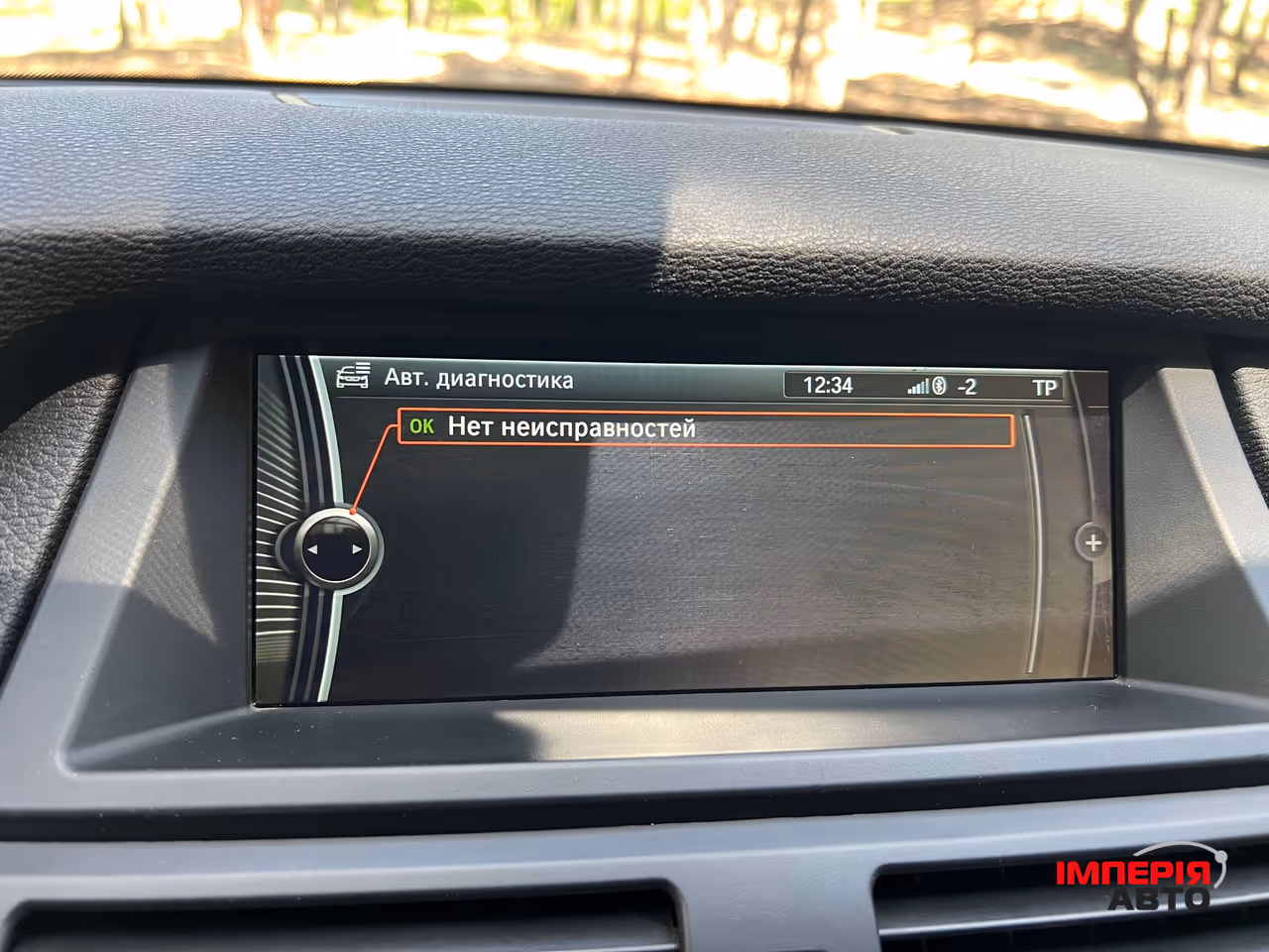 BMW X5 - фото 21