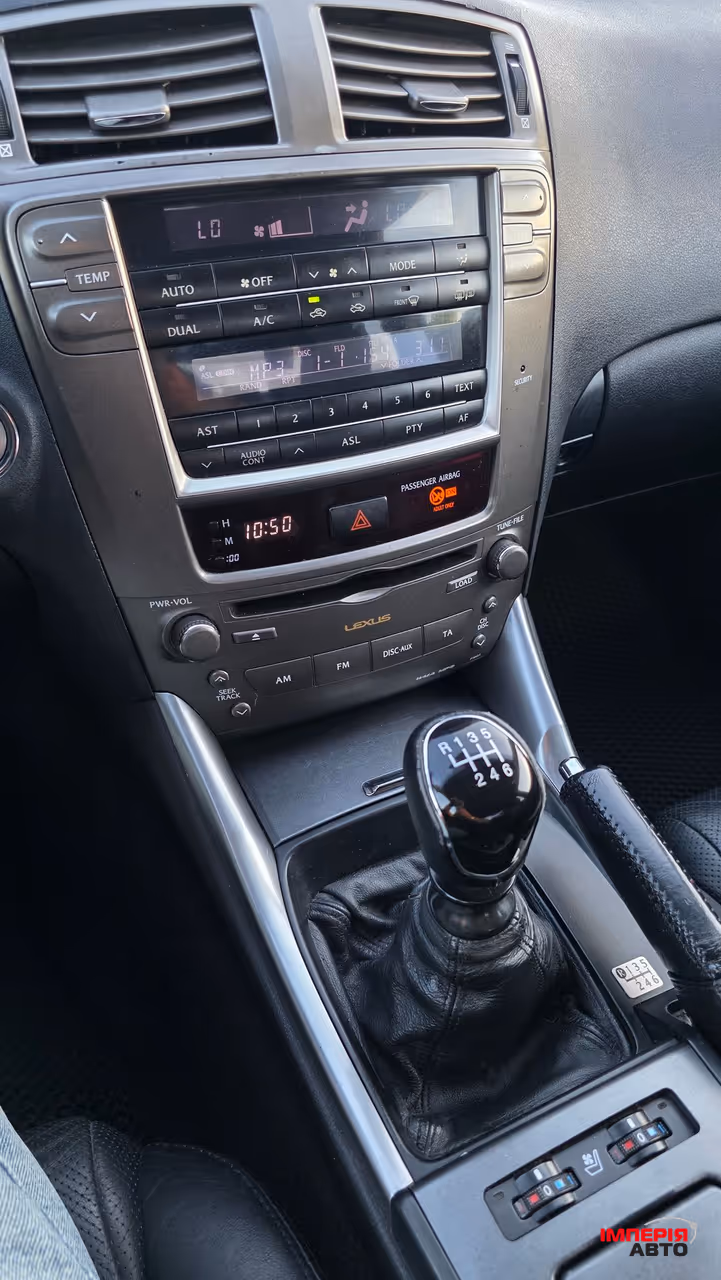 Lexus IS - фото 10