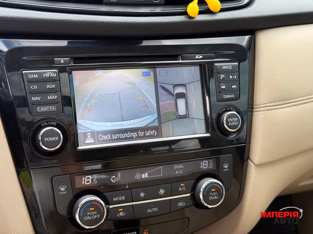 Nissan Rogue - фото 8
