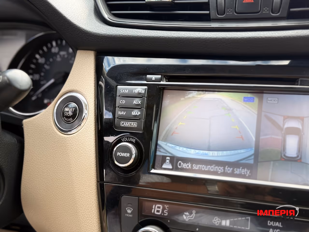 Nissan Rogue - фото 7