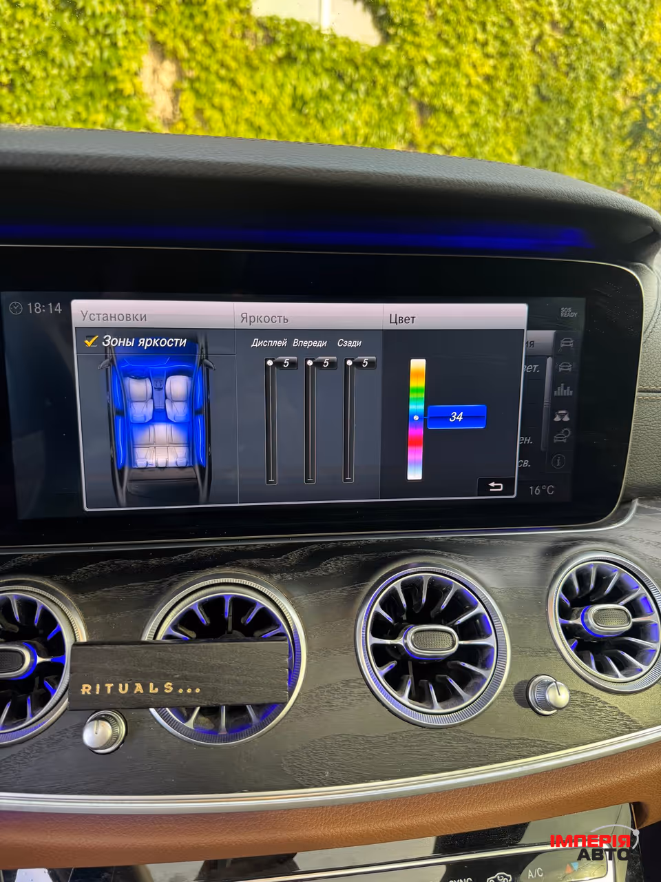 Mercedes-Benz E-Класс - фото 20