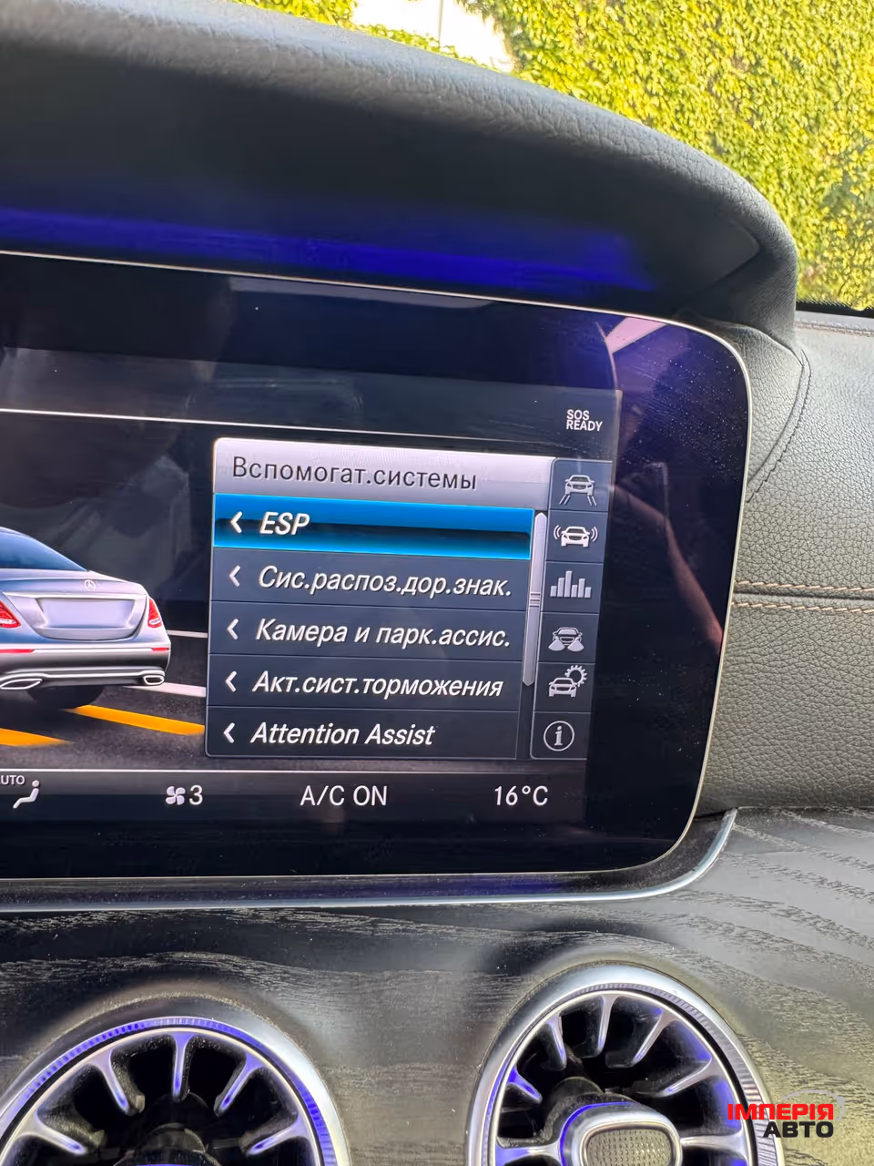 Mercedes-Benz E-Класс - фото 22