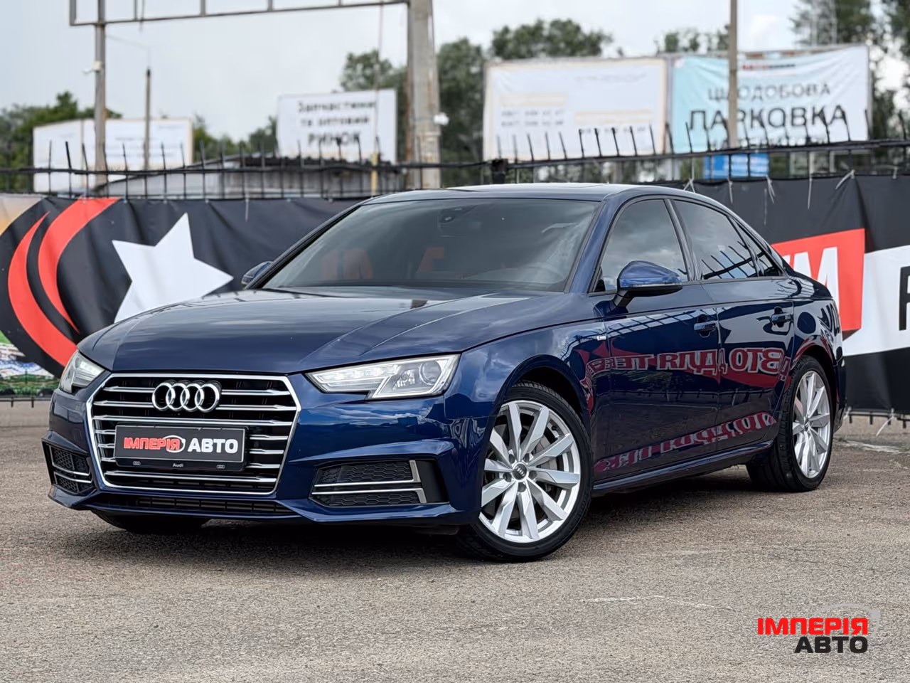 Audi A4 - фото 1