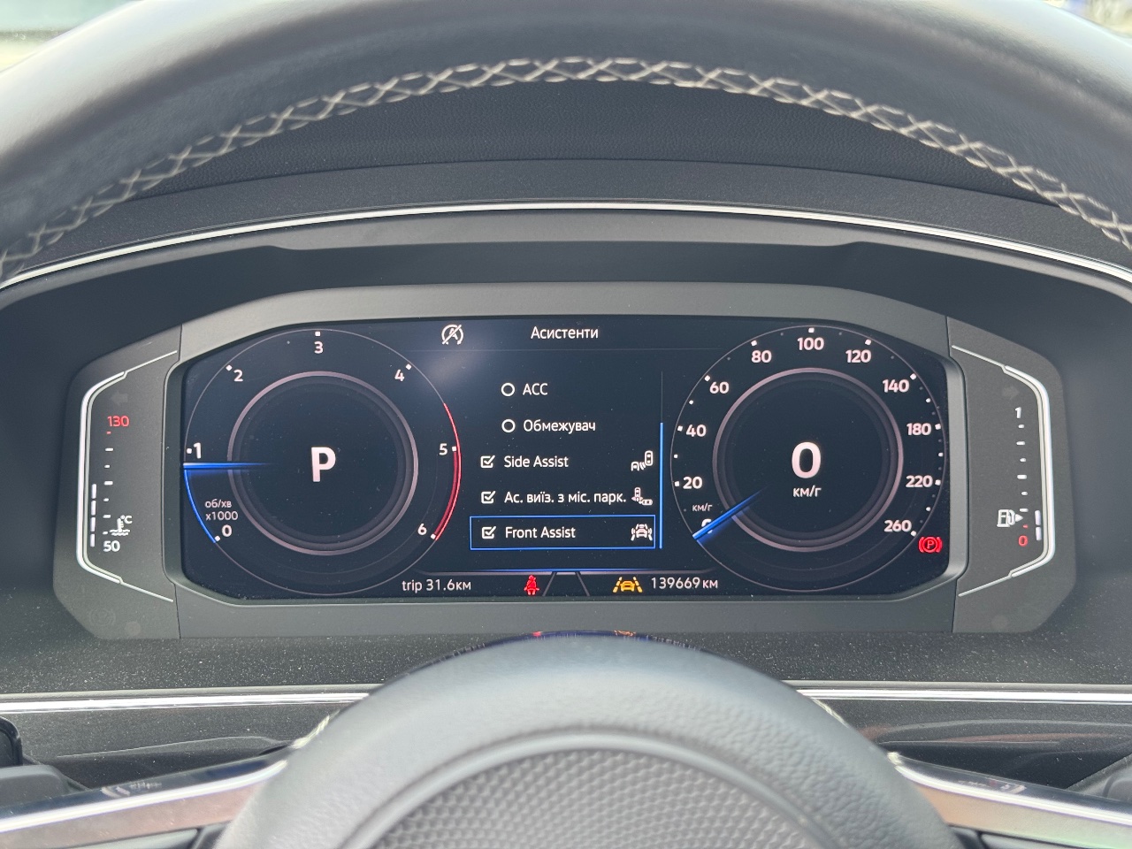 Volkswagen Tiguan - фото 12