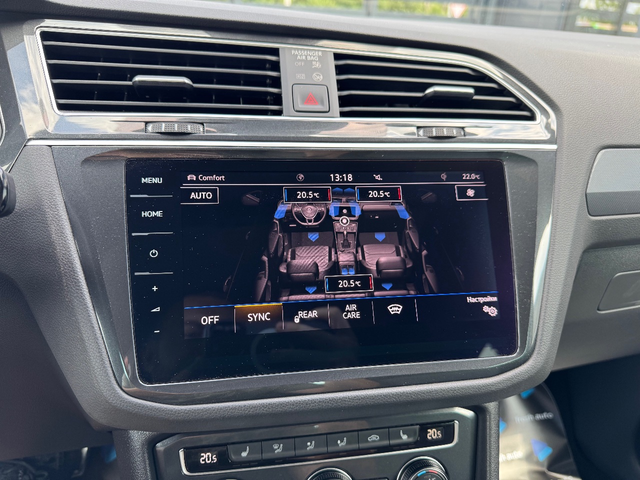 Volkswagen Tiguan - фото 23