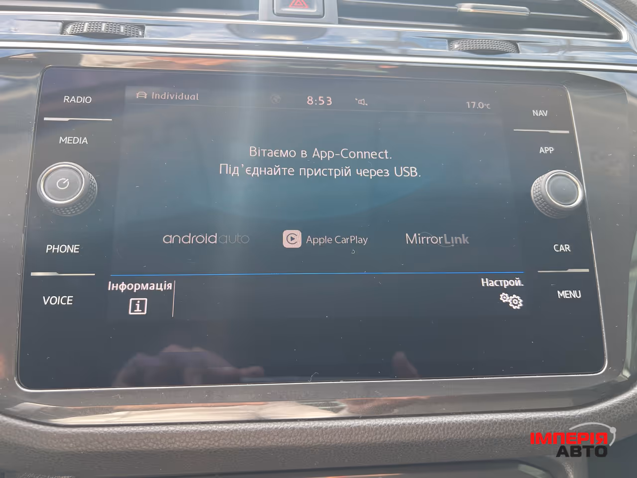 Volkswagen Tiguan - фото 24