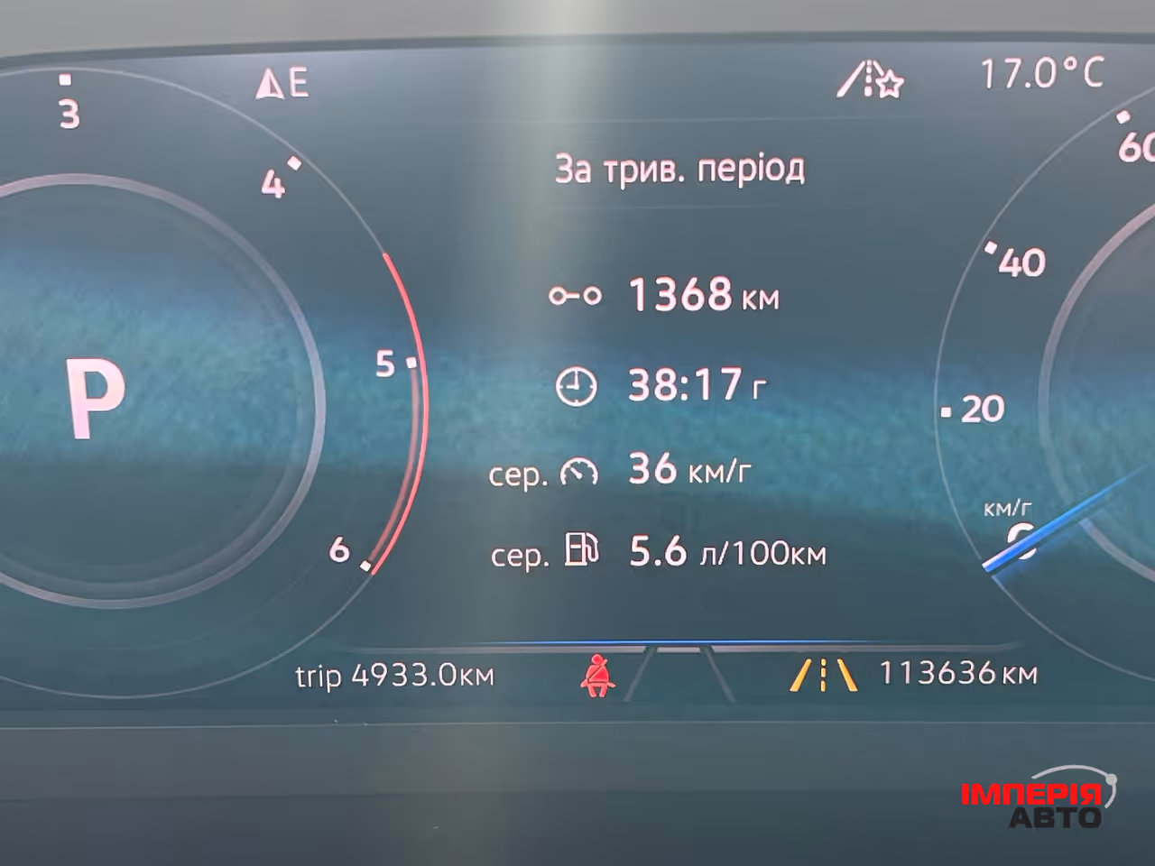 Volkswagen Tiguan - фото 28