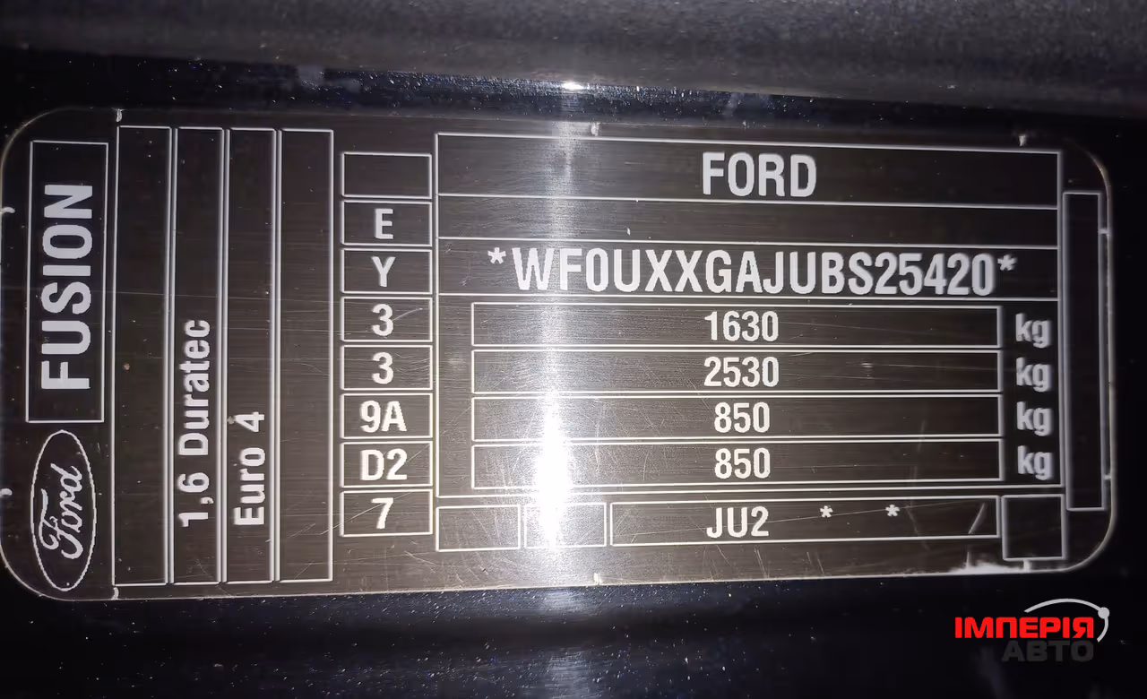 Ford Fusion - фото 9