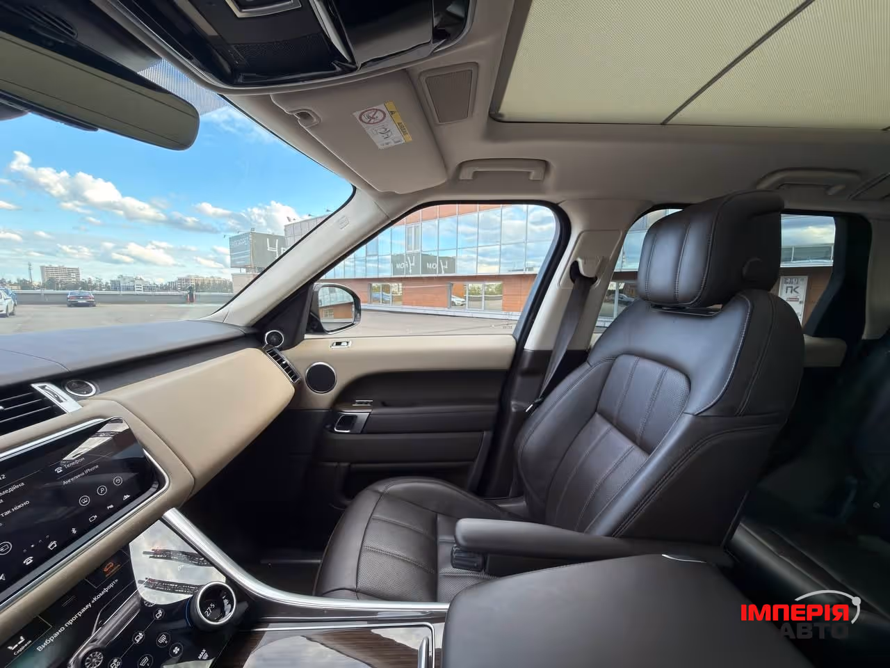 Land Rover Range Rover Sport - фото 11
