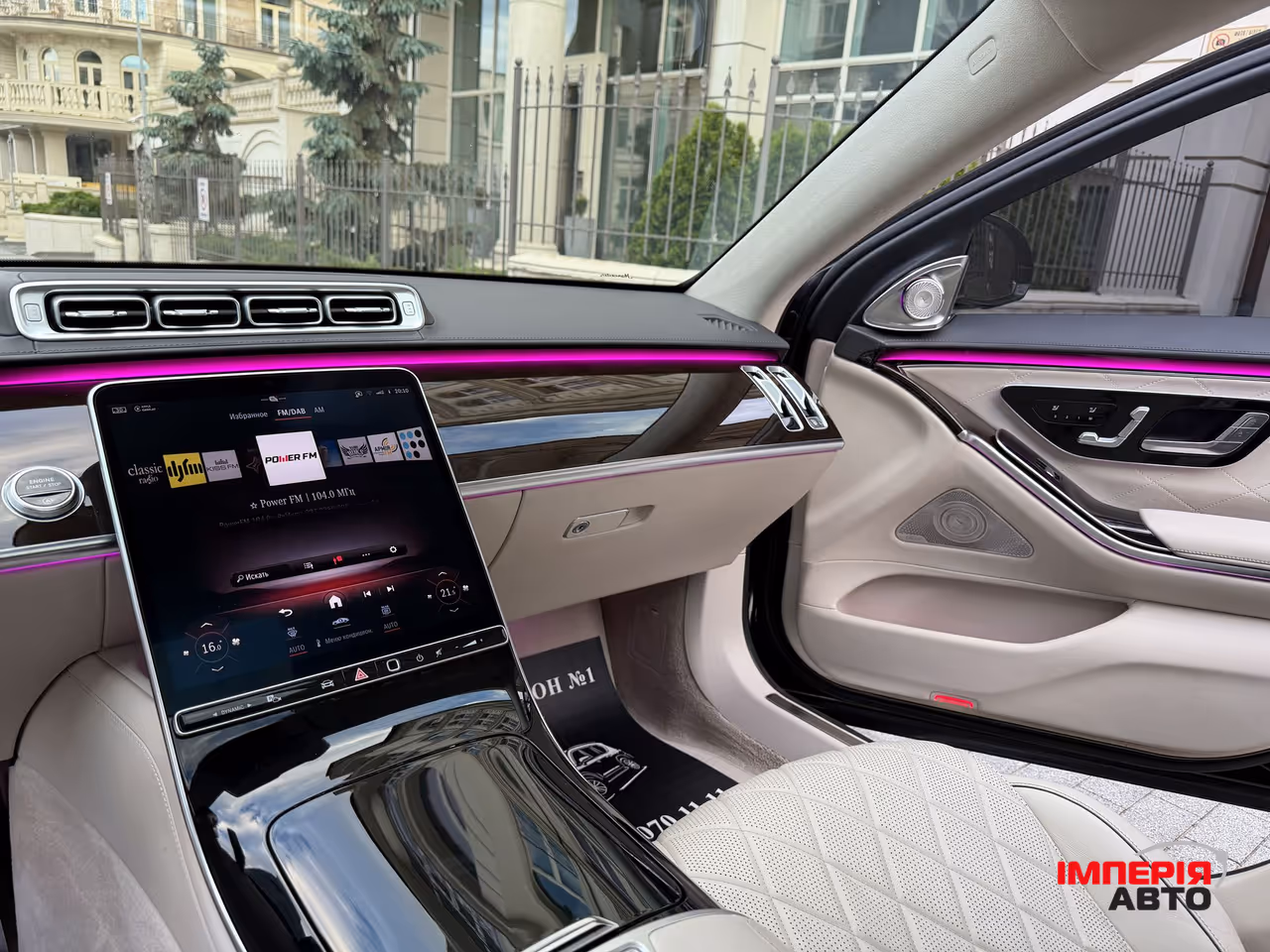 Mercedes-Benz S-Класс - фото 33